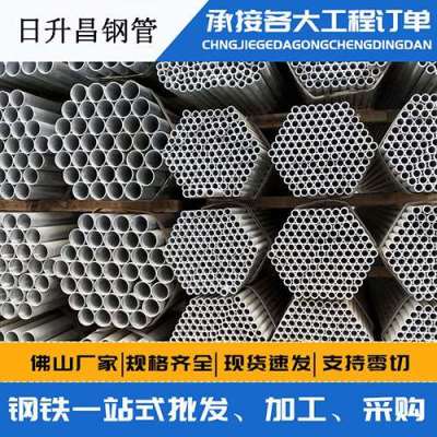 凤泉声测管桩基现场检测技术规定