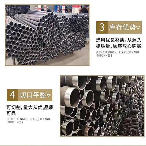 凤泉声测管用于灌浆和工程施工的注意事项