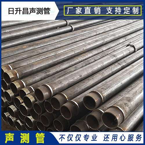 凤泉声测管外观质量有哪些要求?